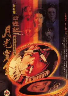 山海厨房 综艺节目免费观看