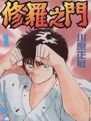 老友重聚吧 情感谈话综艺
